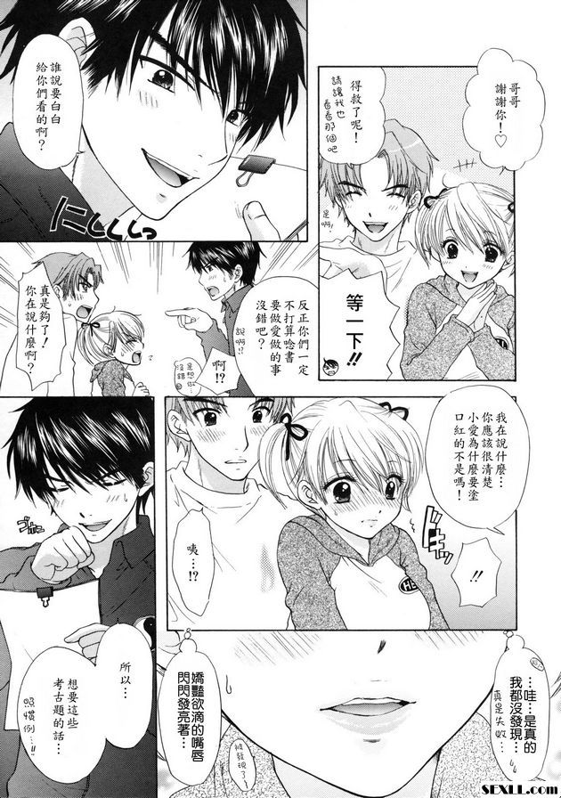 大逃亡17