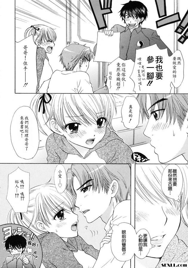 大逃亡17
