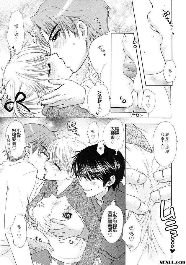 大逃亡17