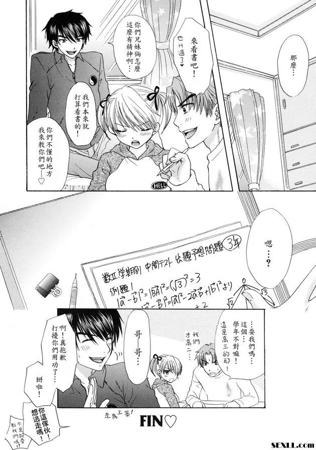 大逃亡17