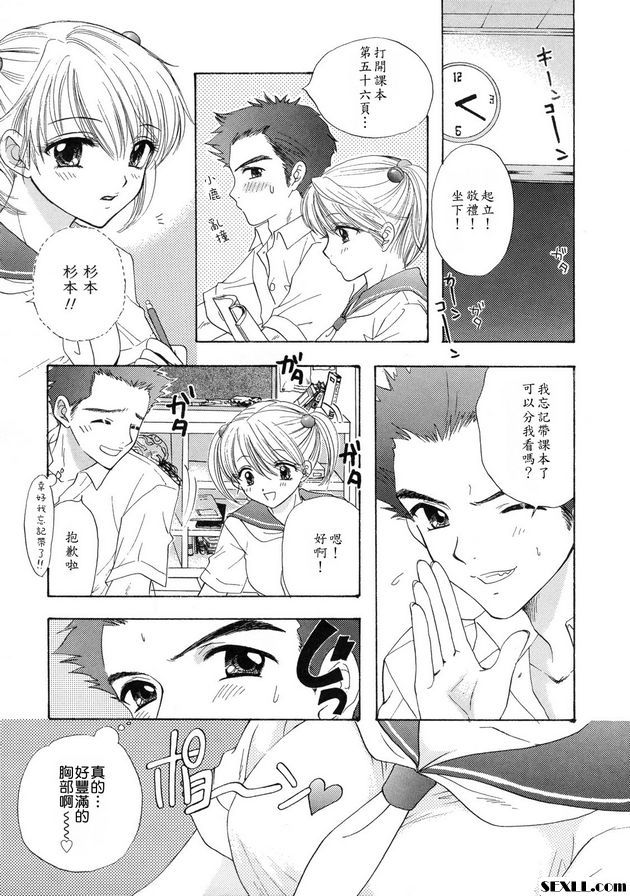祖扎蘇！祖扎蘇！