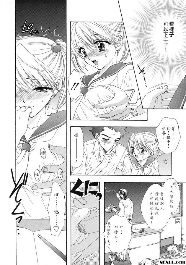 祖扎蘇！祖扎蘇！