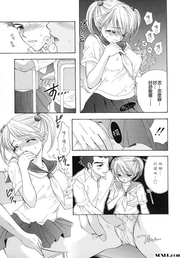 祖扎蘇！祖扎蘇！