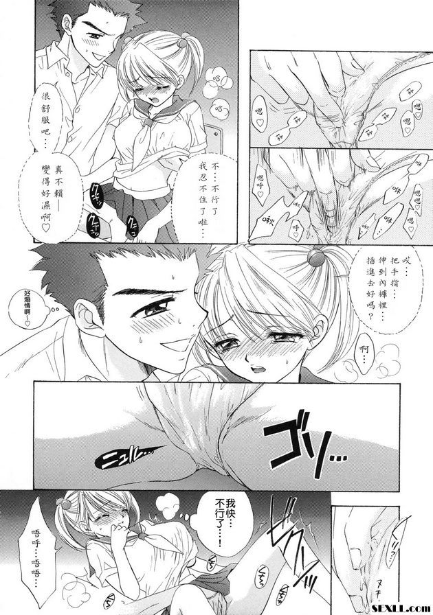 祖扎蘇！祖扎蘇！