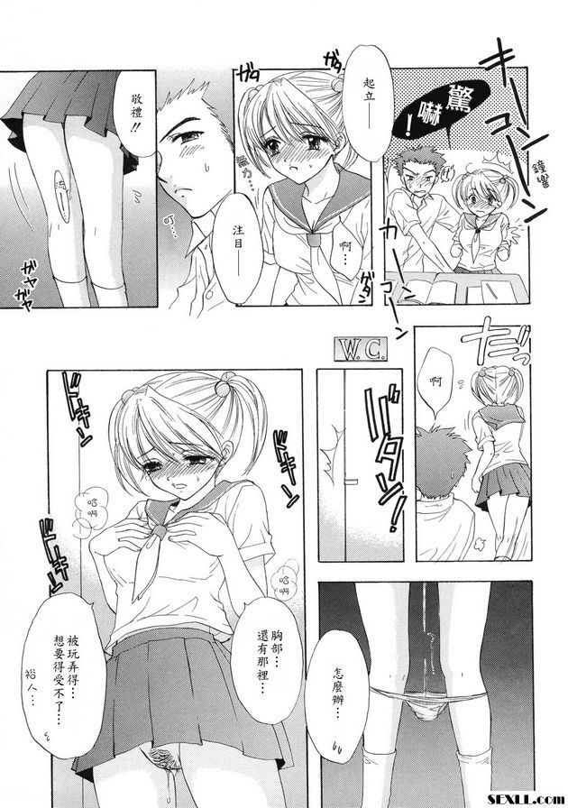 祖扎蘇！祖扎蘇！
