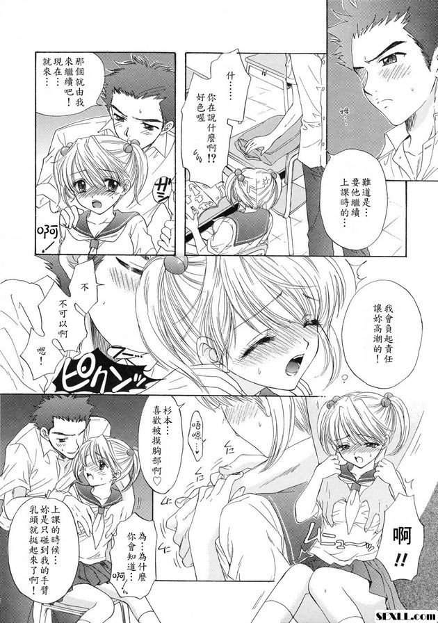 祖扎蘇！祖扎蘇！