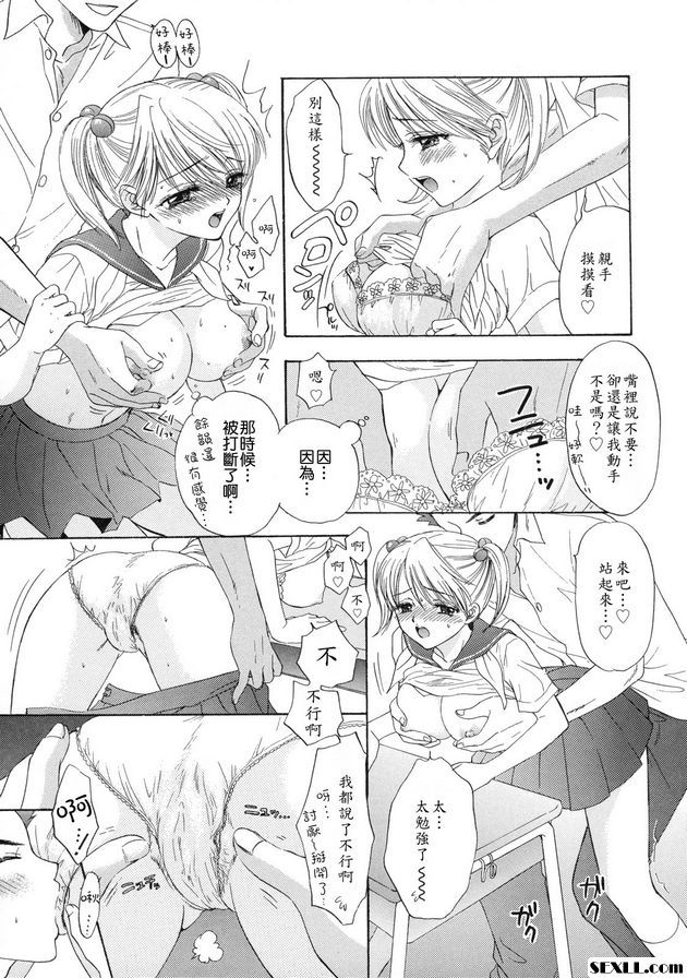 祖扎蘇！祖扎蘇！