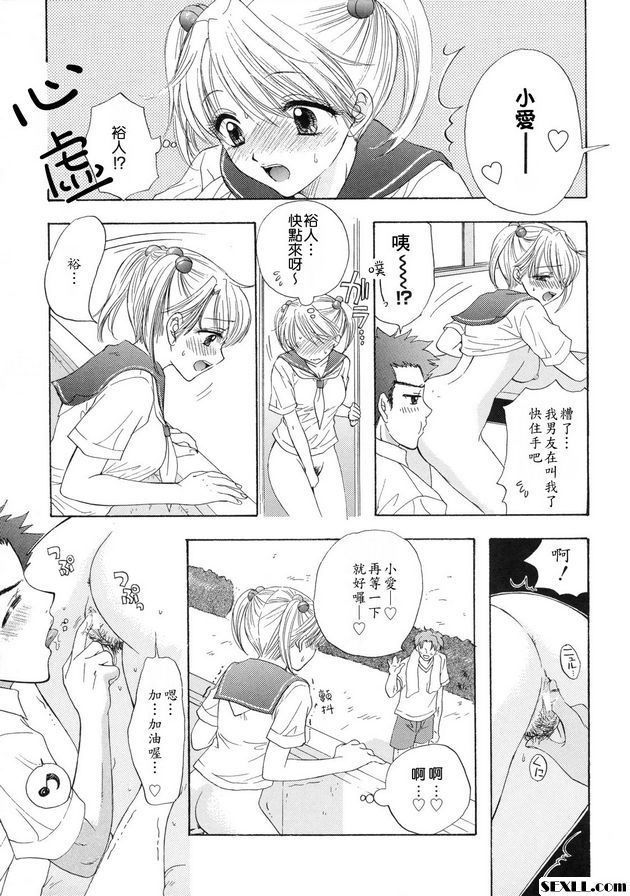 祖扎蘇！祖扎蘇！