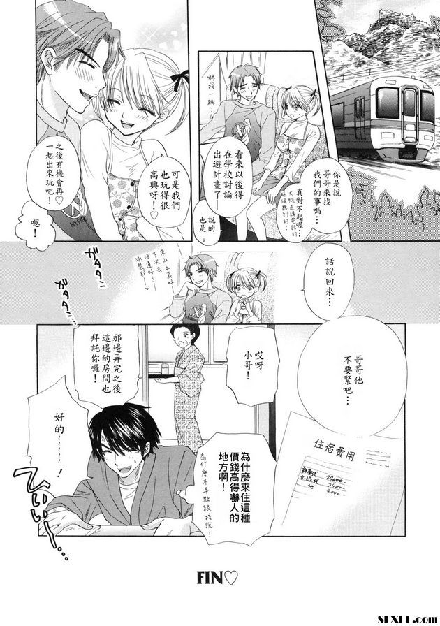 大逃亡8
