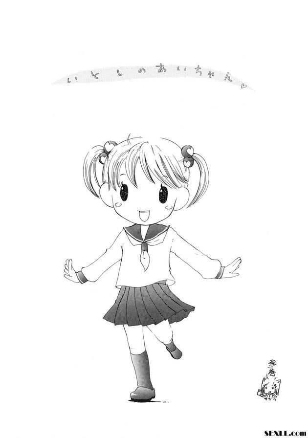 祖扎蘇！祖扎蘇！