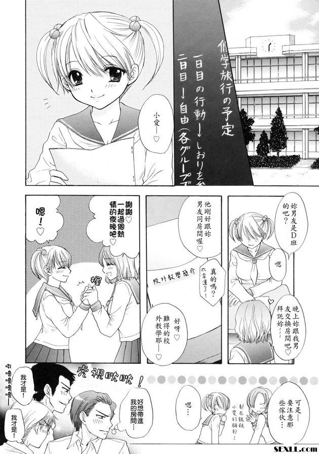 大逃亡9