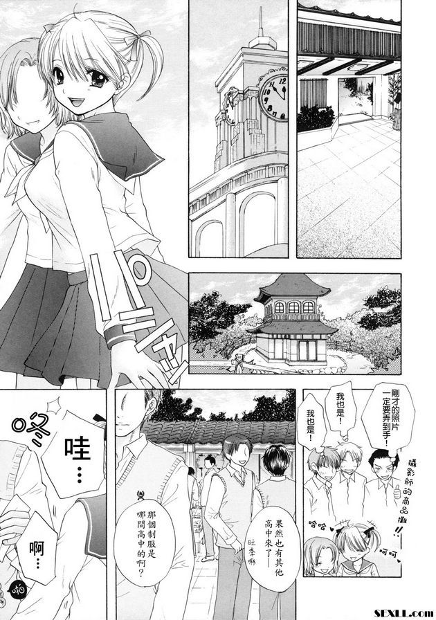 大逃亡9
