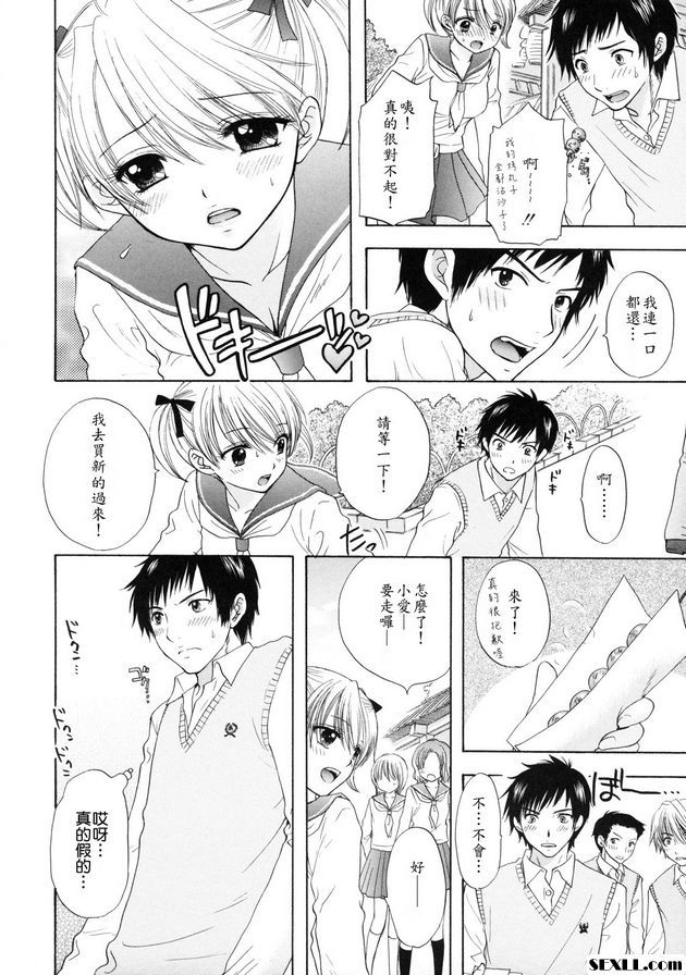 大逃亡9