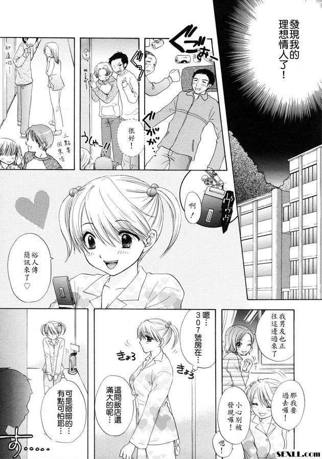 大逃亡9