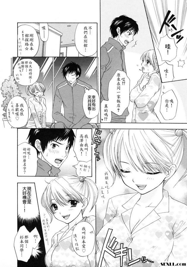 大逃亡9