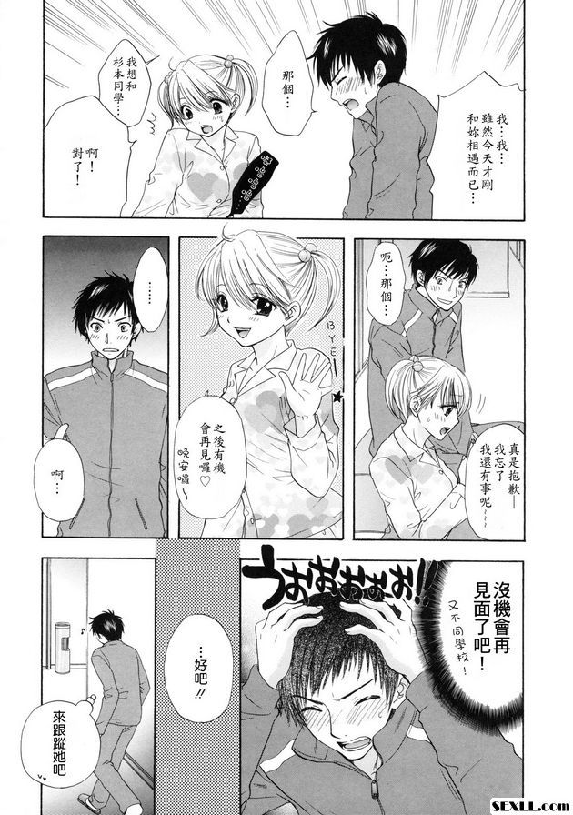 大逃亡9
