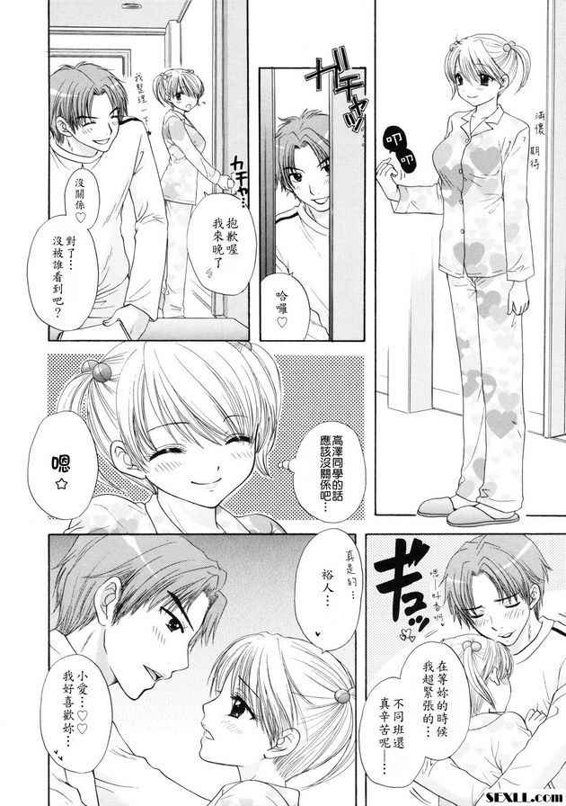 大逃亡9