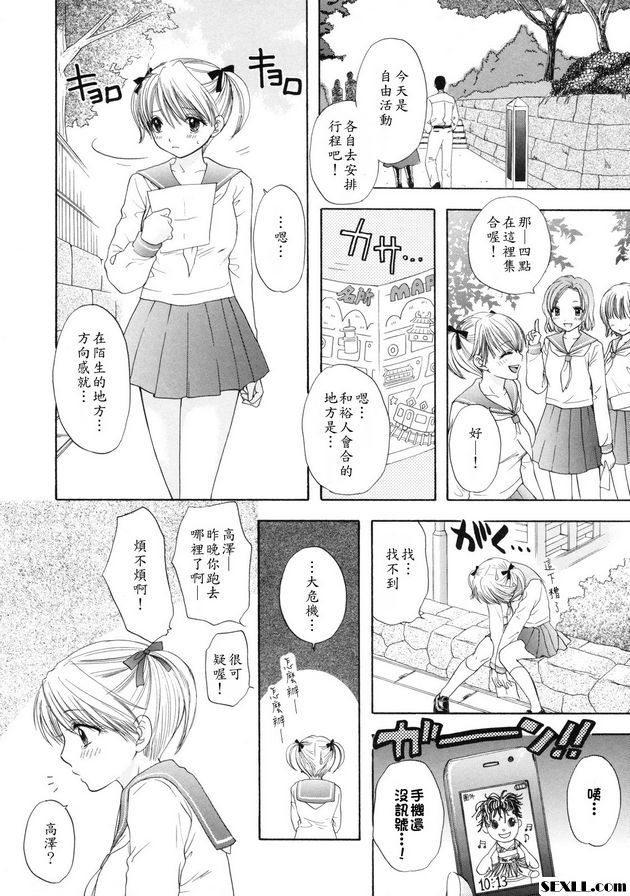 大逃亡9