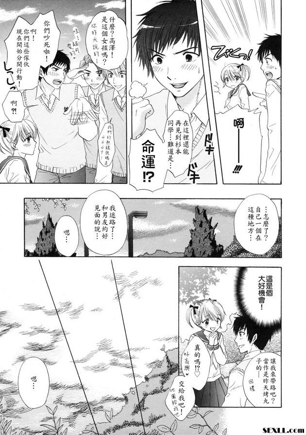 大逃亡9