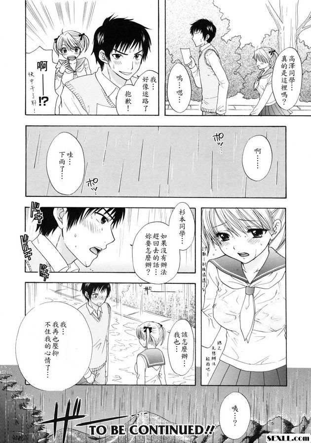 大逃亡9