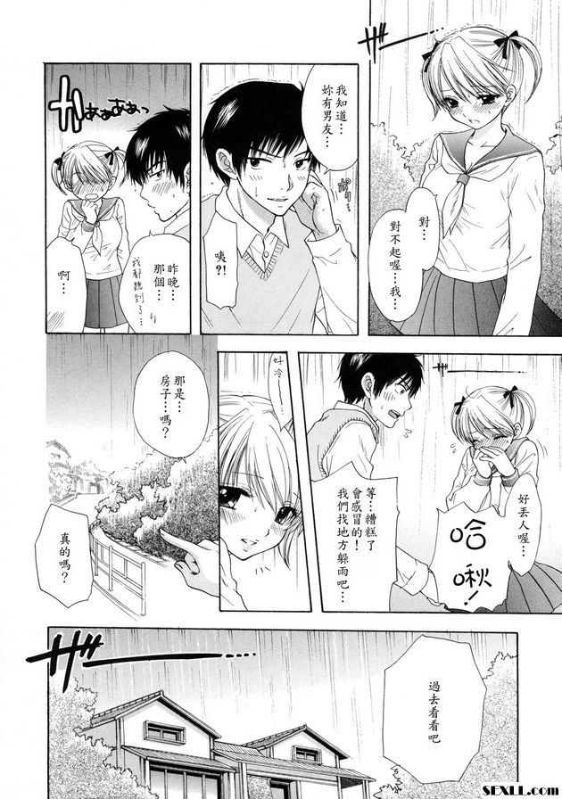 大逃亡10