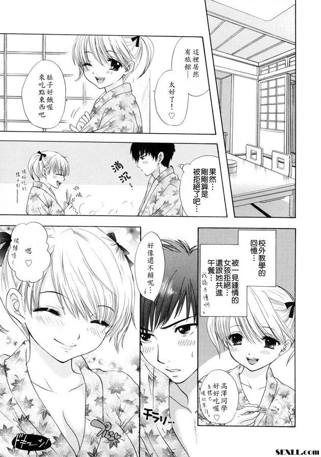 大逃亡10