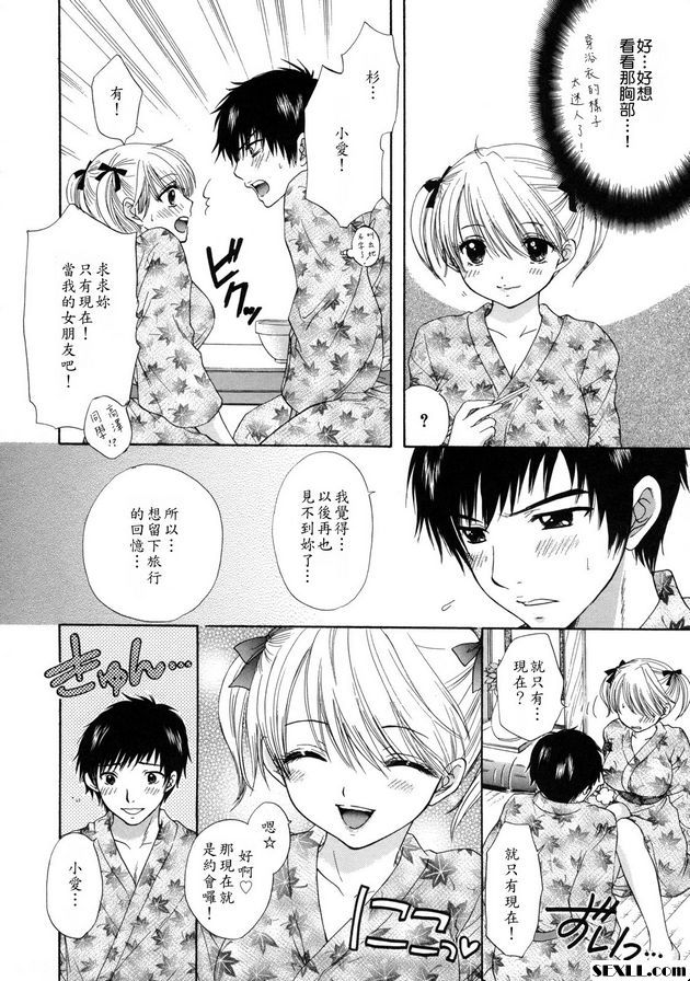 大逃亡10