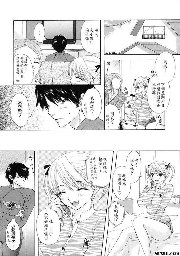 大逃亡8