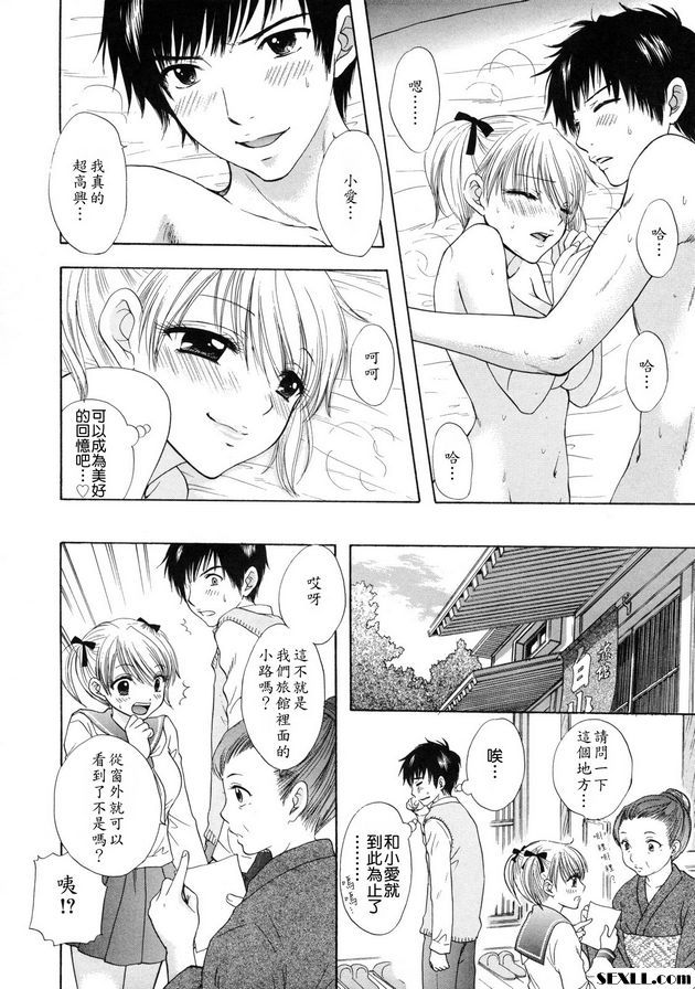 大逃亡10