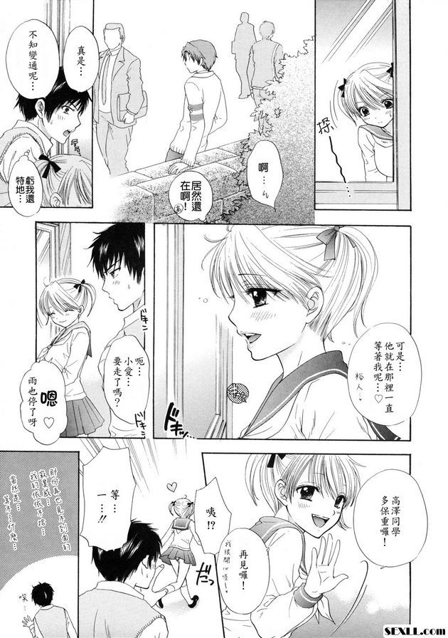 大逃亡10