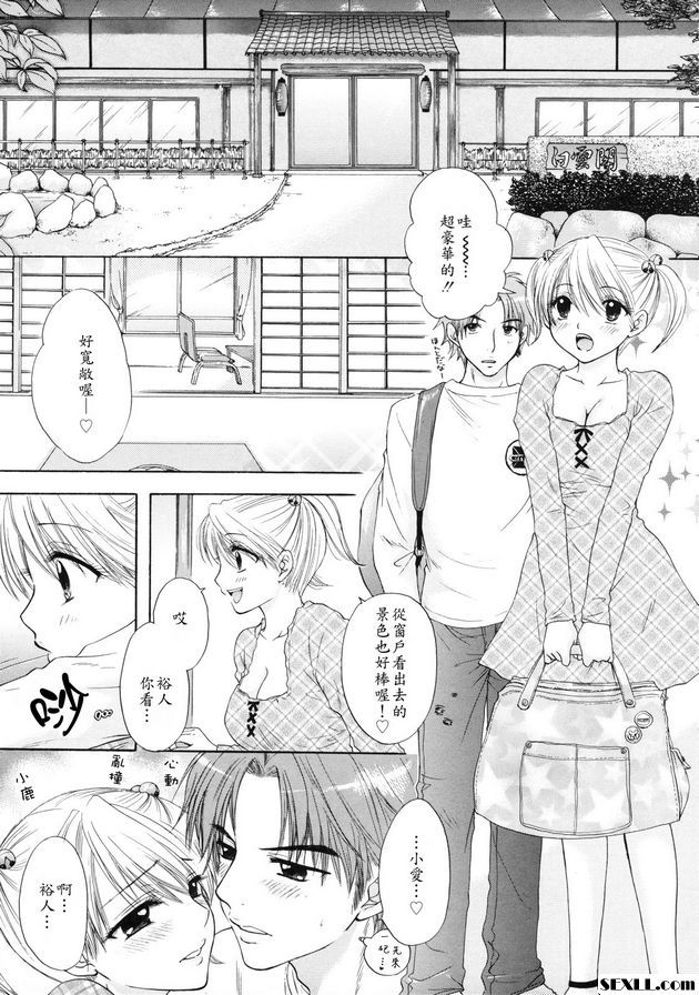 大逃亡8