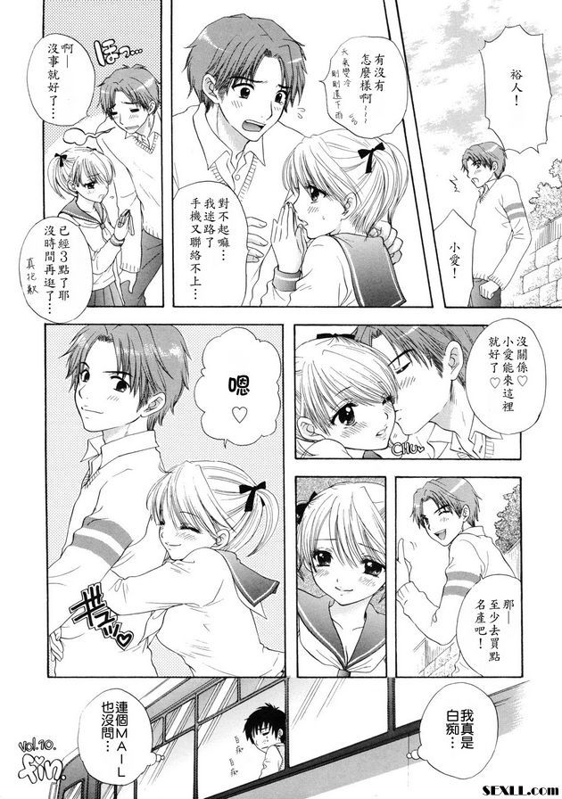 大逃亡10