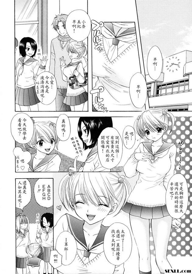 大逃亡11