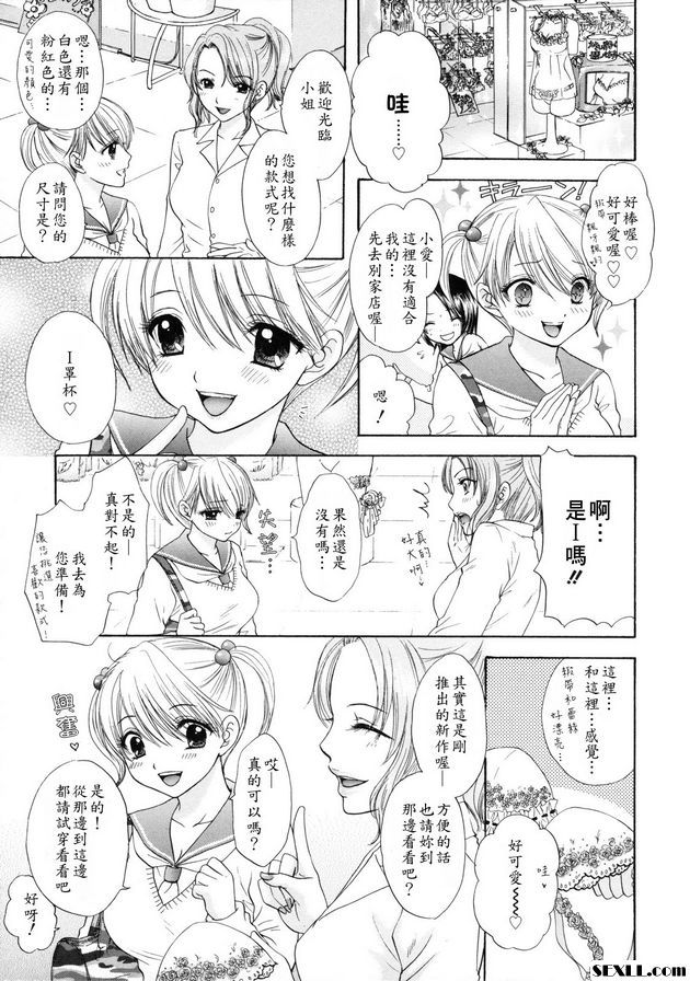 大逃亡11