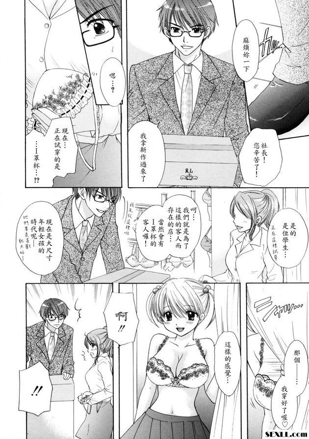 大逃亡11