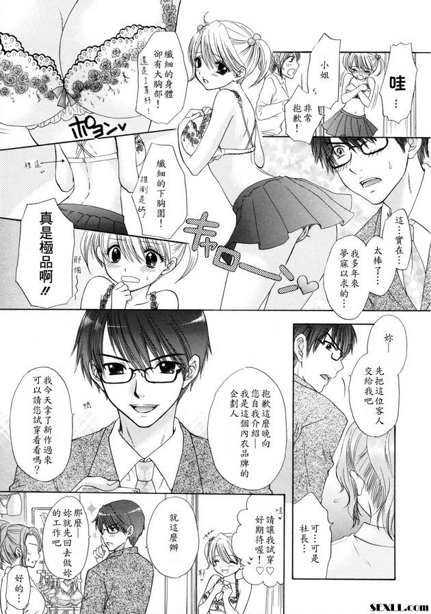 大逃亡11