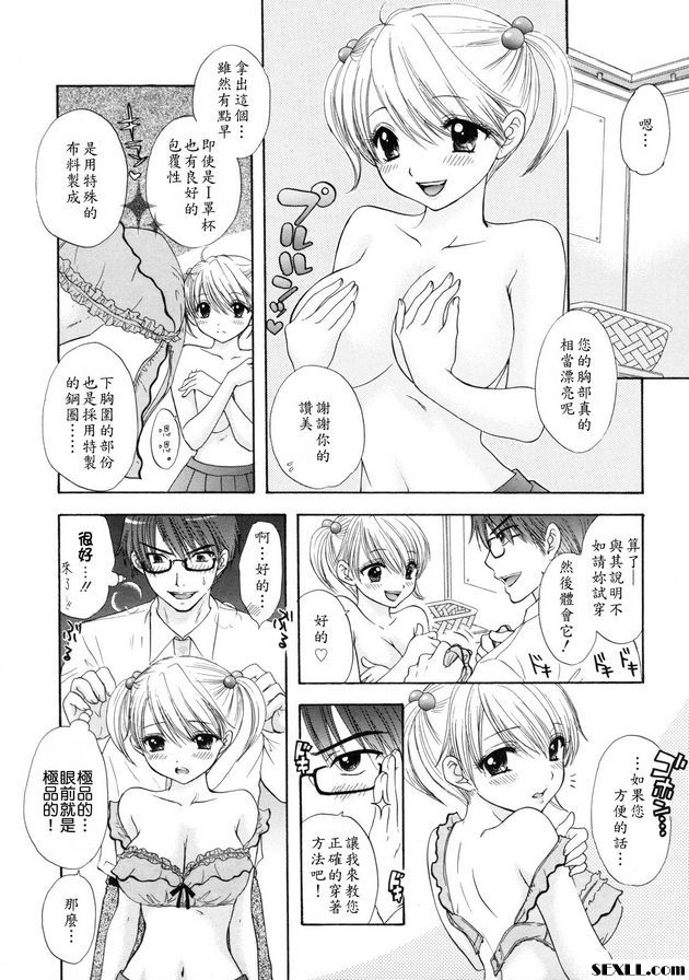 大逃亡11