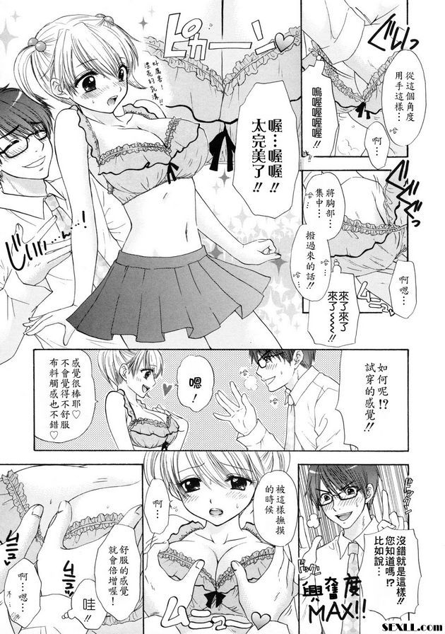 大逃亡11