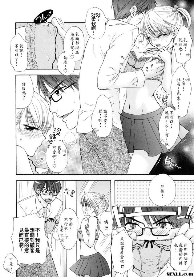 大逃亡11