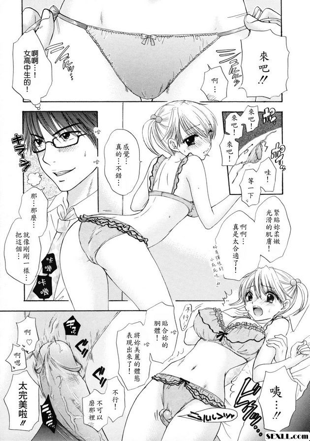 大逃亡11