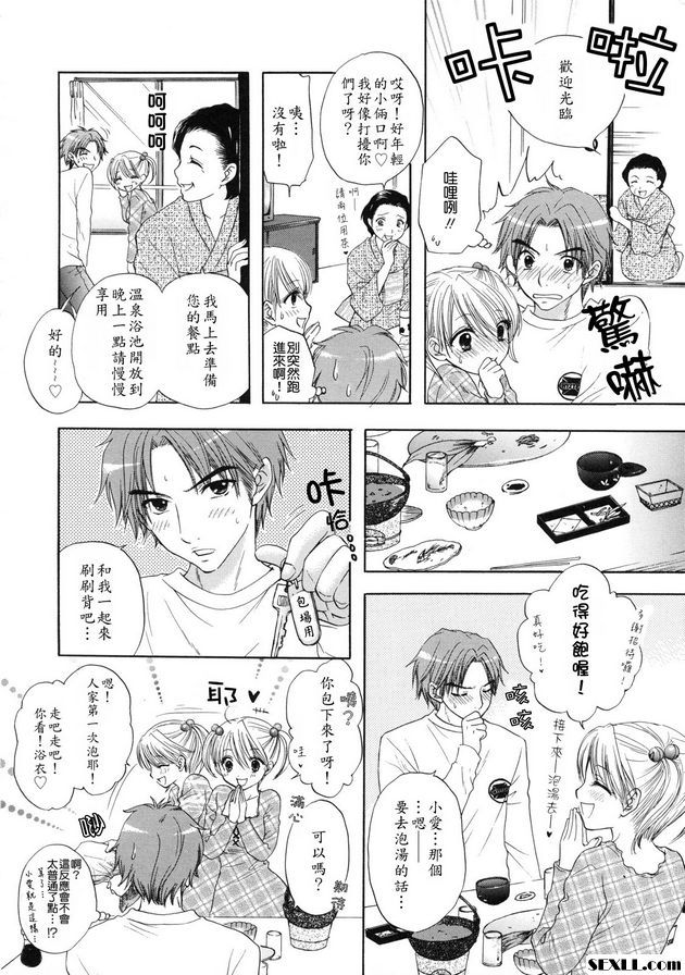 大逃亡8