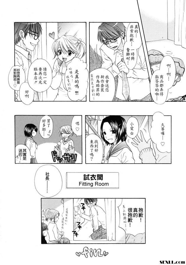 大逃亡11