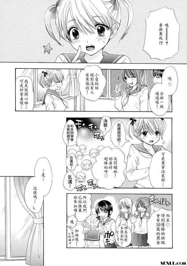大逃亡12