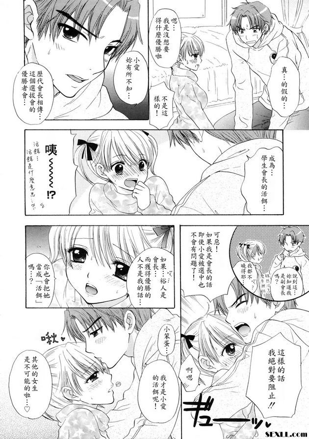 大逃亡12