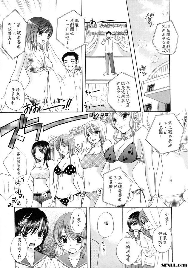 大逃亡12