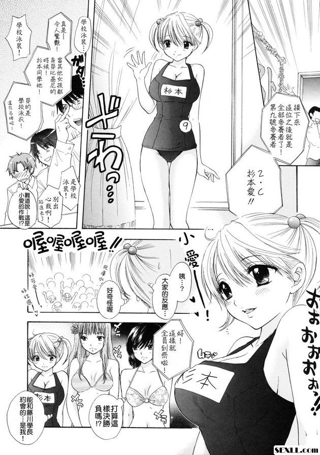 大逃亡12
