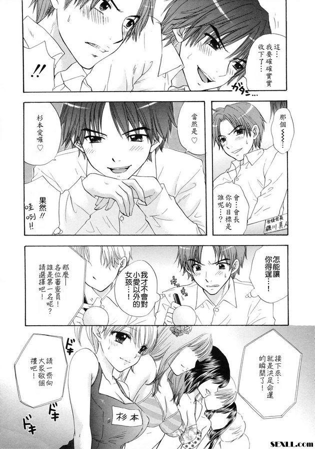 大逃亡12