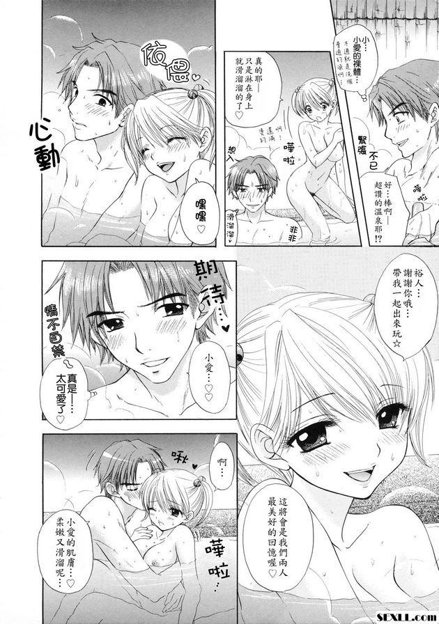 大逃亡8
