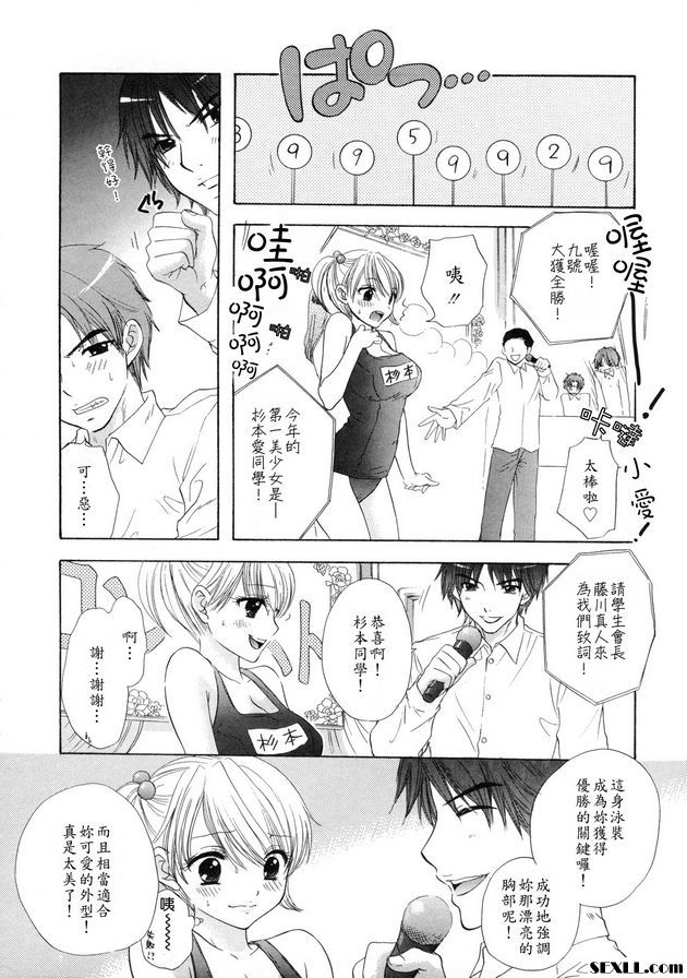 大逃亡12