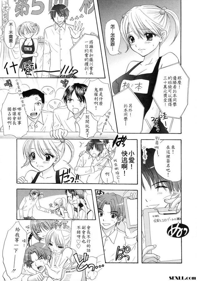 大逃亡12